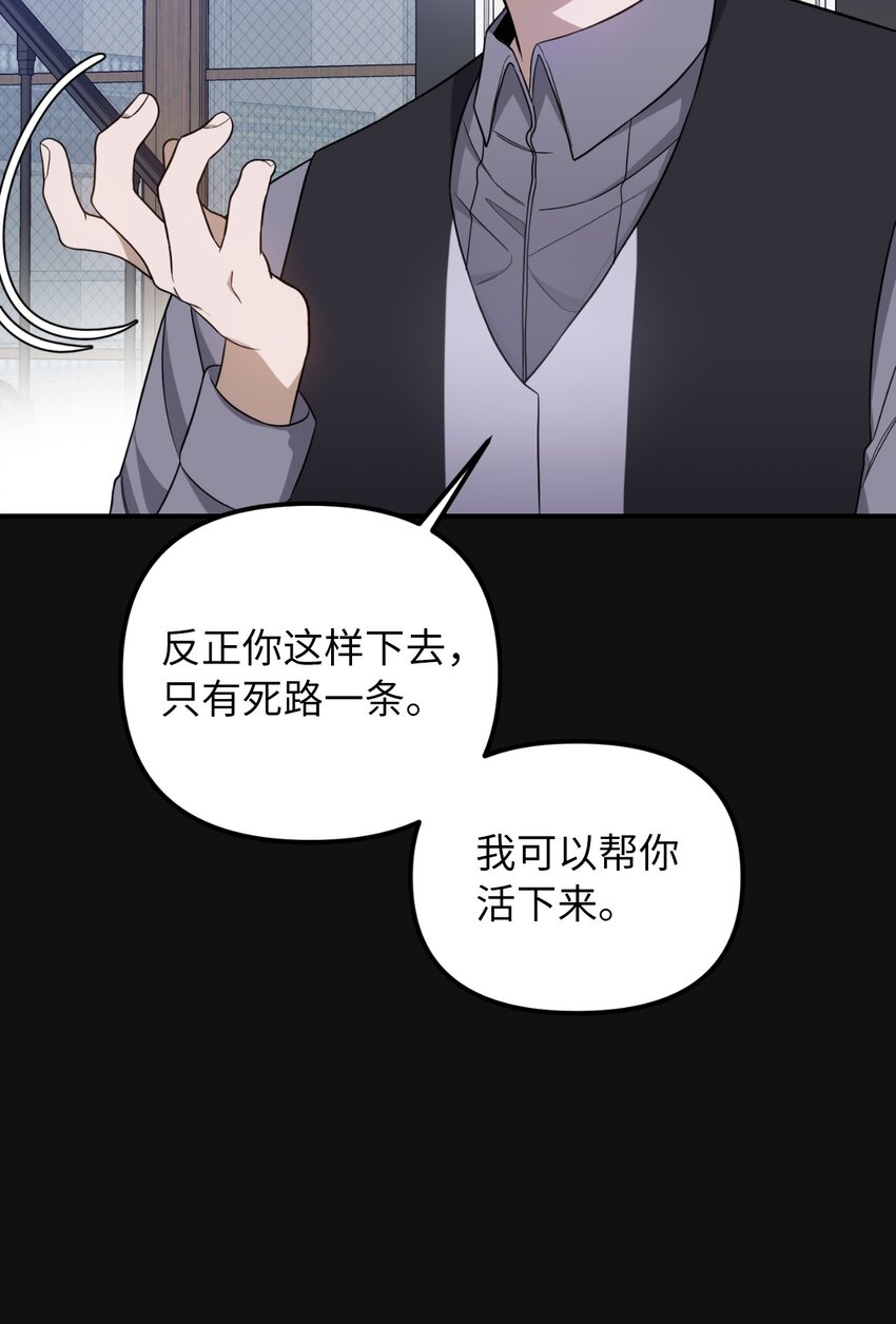 60 哈利再次逃跑(1/2)-第61话