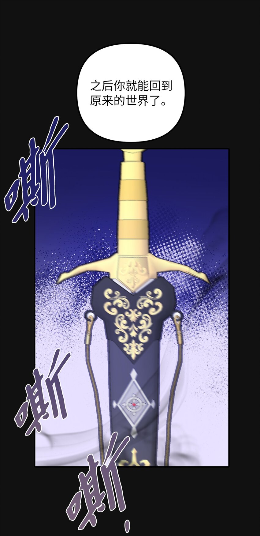 60 哈利再次逃跑(1/2)-第61话