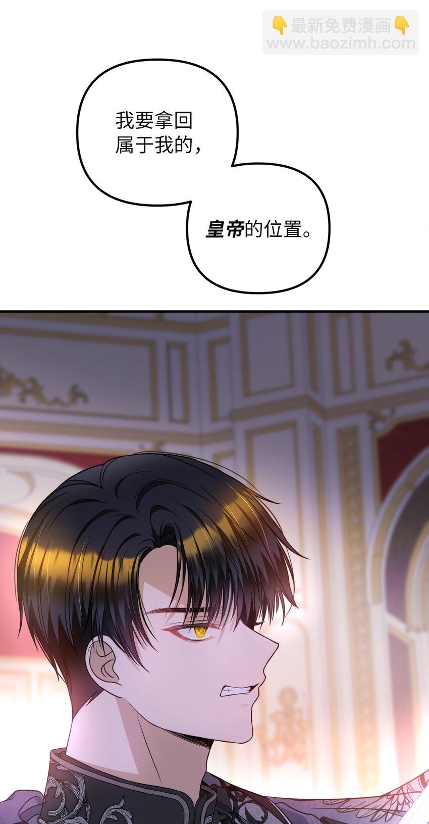 60 哈利再次逃跑(1/2)-第61话