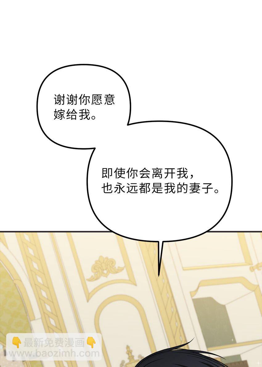 64 自私的心意(1/2)-第65话