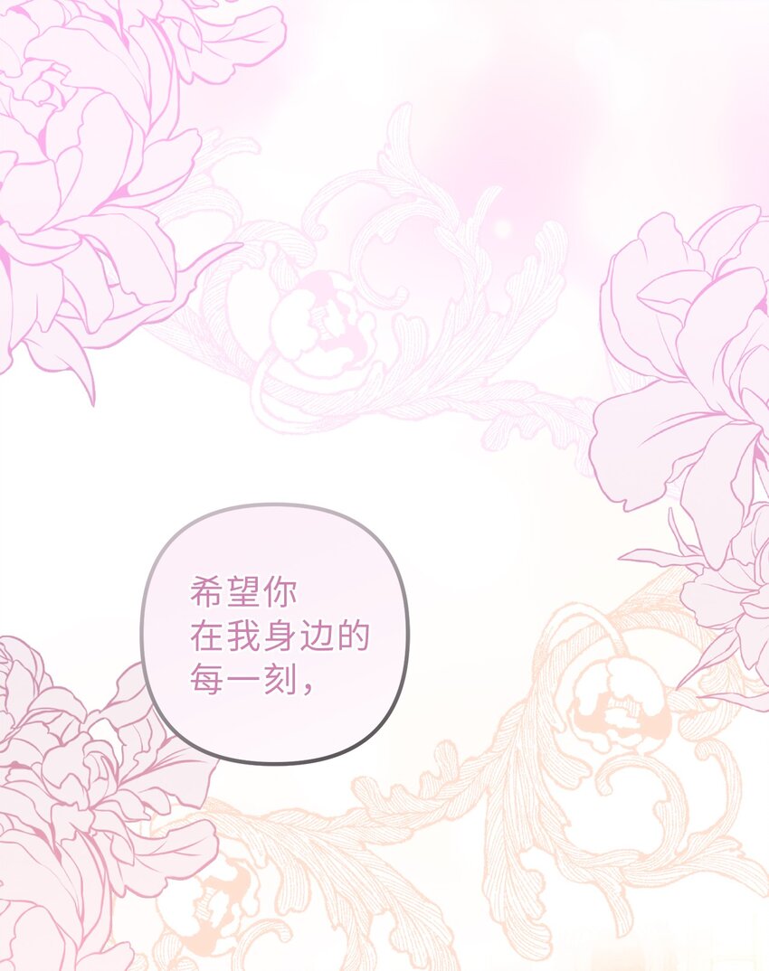 64 自私的心意(1/2)-第65话