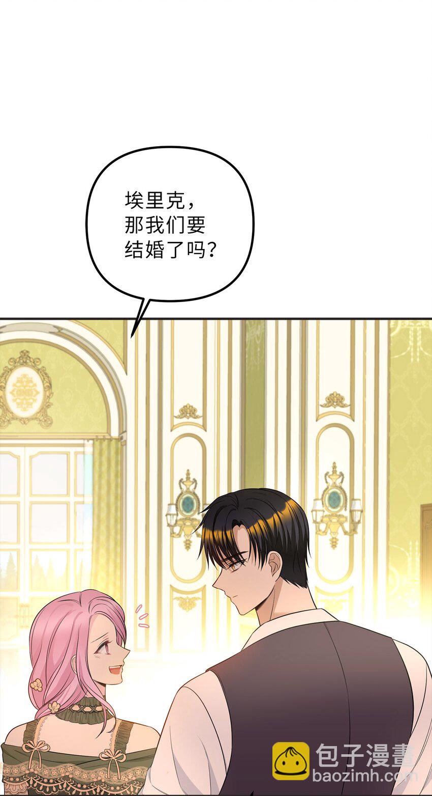 64 自私的心意(1/2)-第65话