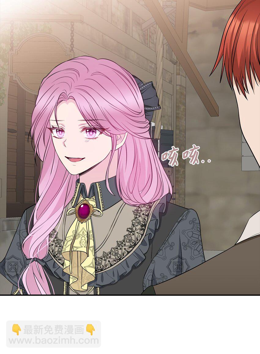 66 幸福的选择(1/2)-第67话