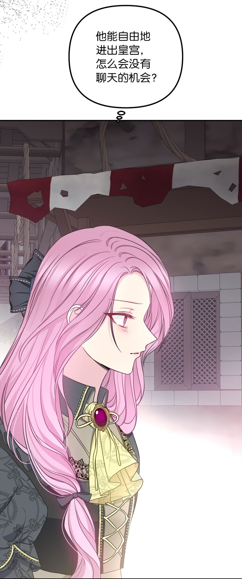 66 幸福的选择(1/2)-第67话