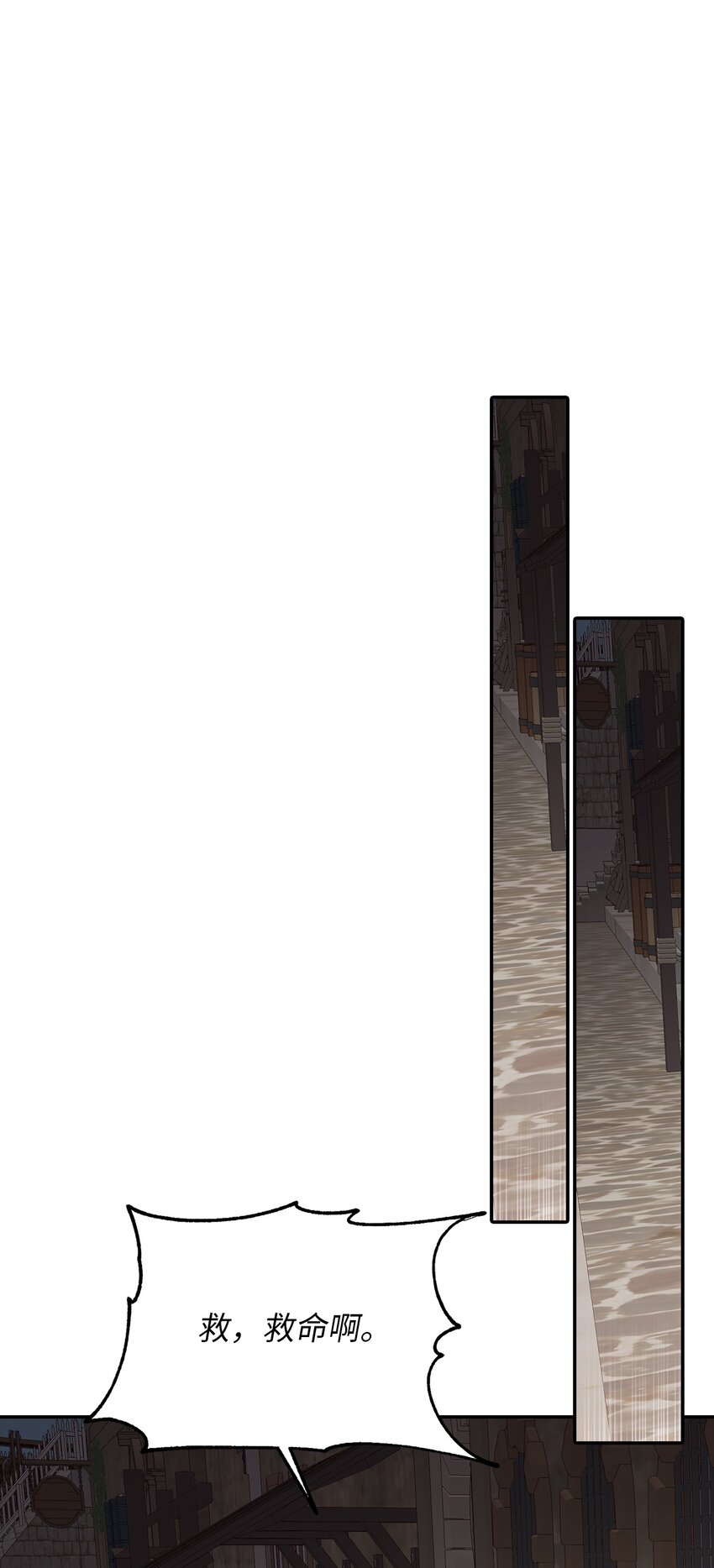 66 幸福的选择(1/2)-第67话