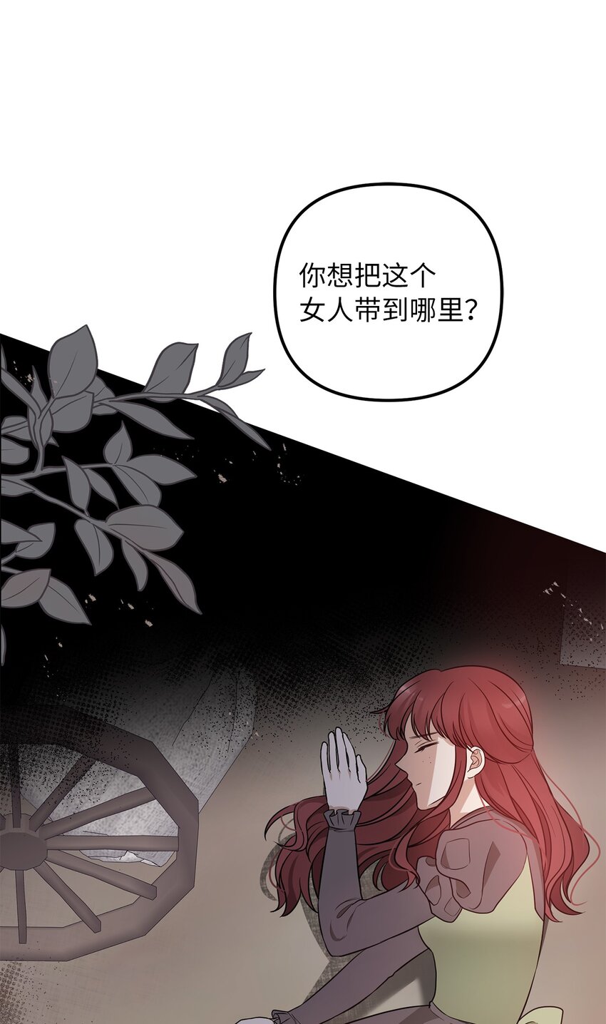 66 幸福的选择(1/2)-第67话