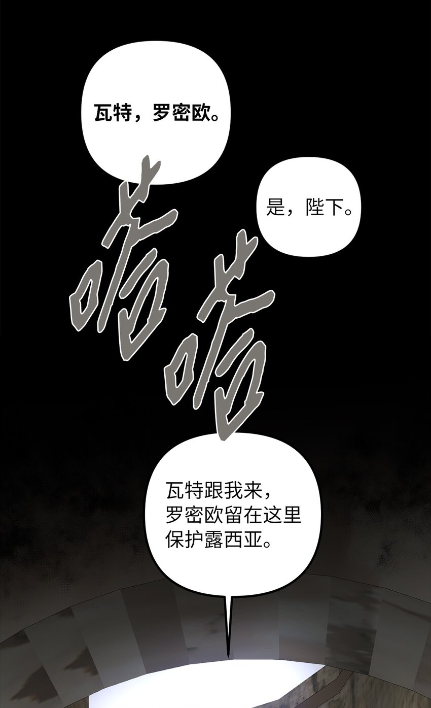 66 幸福的选择(1/2)-第67话