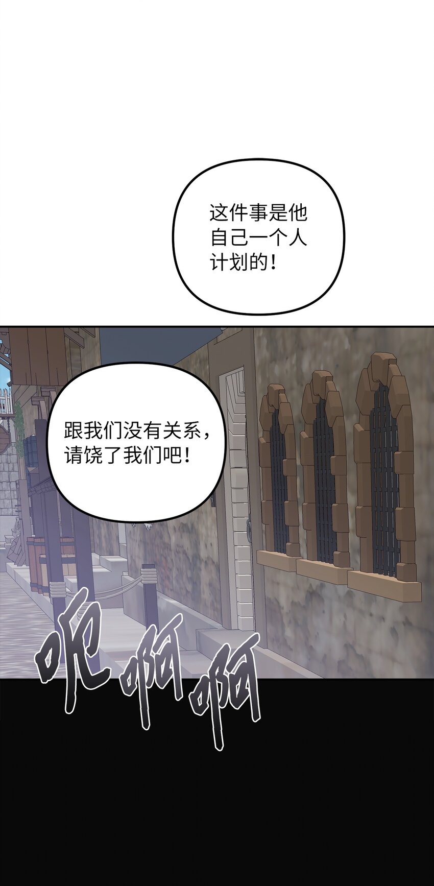 66 幸福的选择(1/2)-第67话