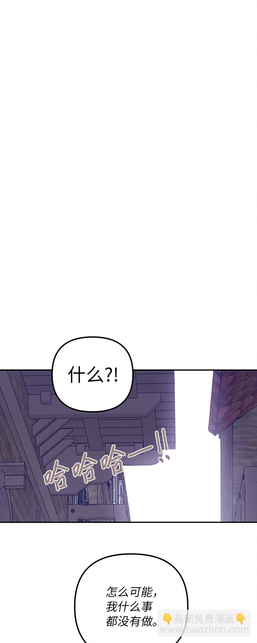 66 幸福的选择(1/2)-第67话