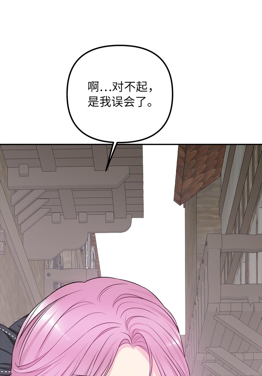 66 幸福的选择(1/2)-第67话