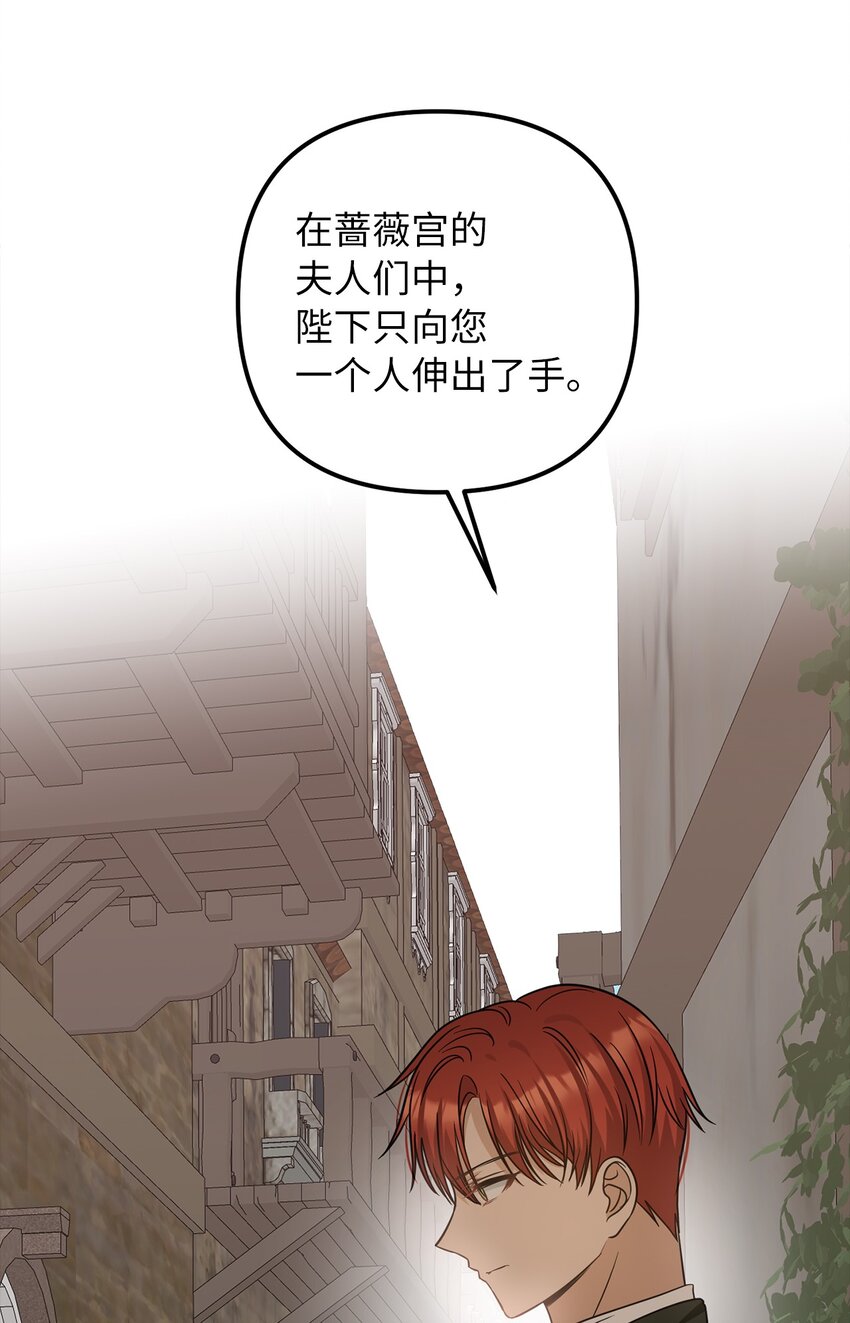 66 幸福的选择(1/2)-第67话