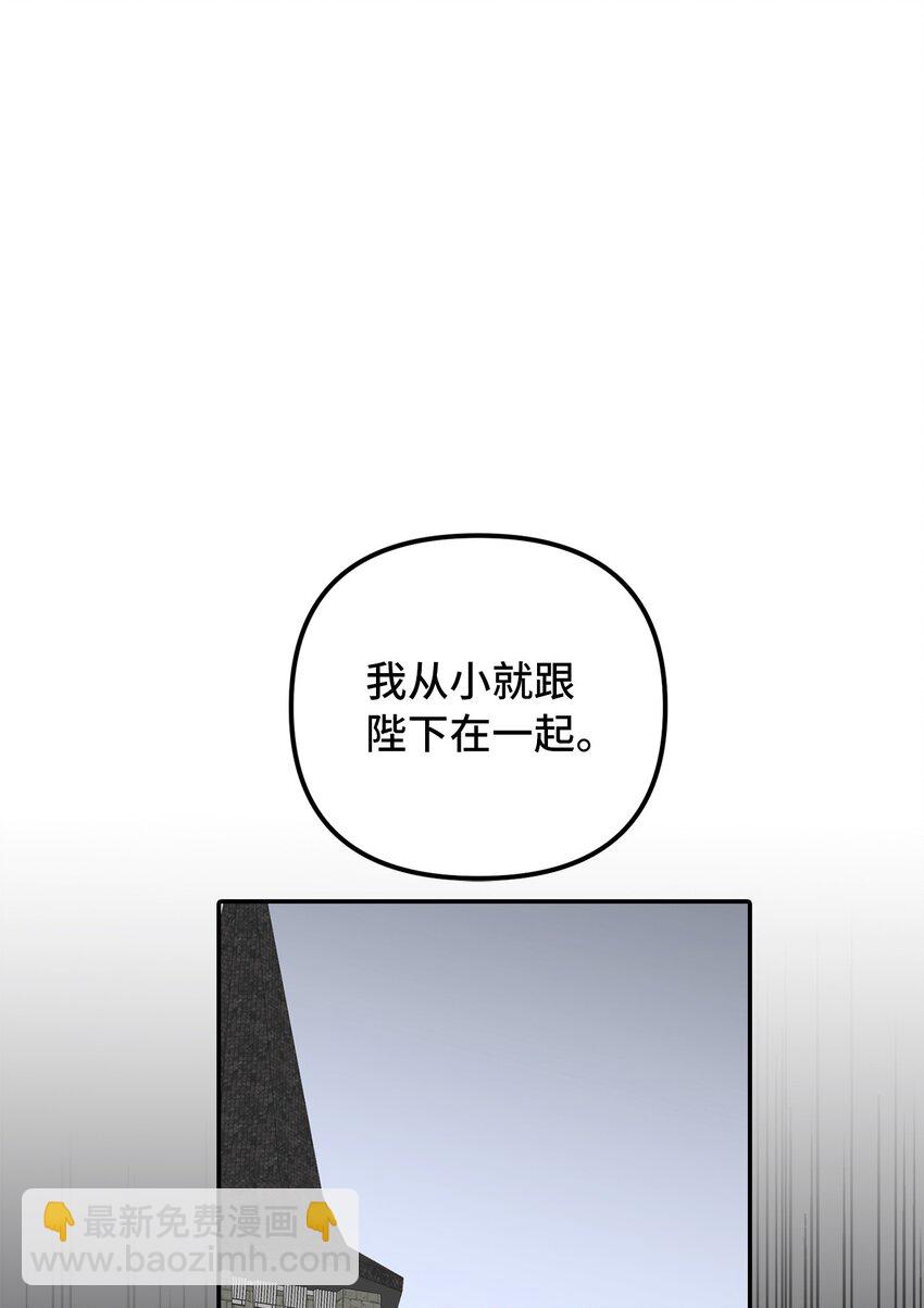 66 幸福的选择(1/2)-第67话