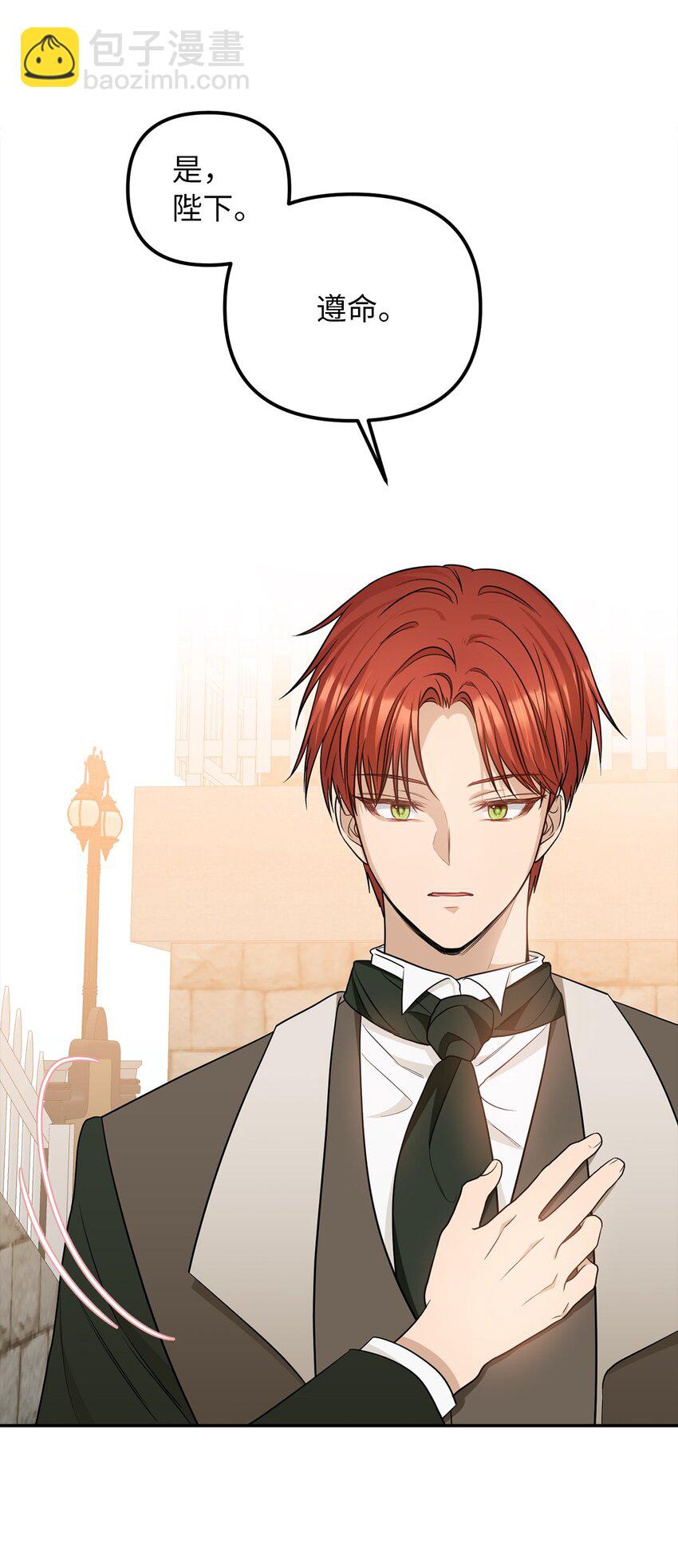 66 幸福的选择(1/2)-第67话