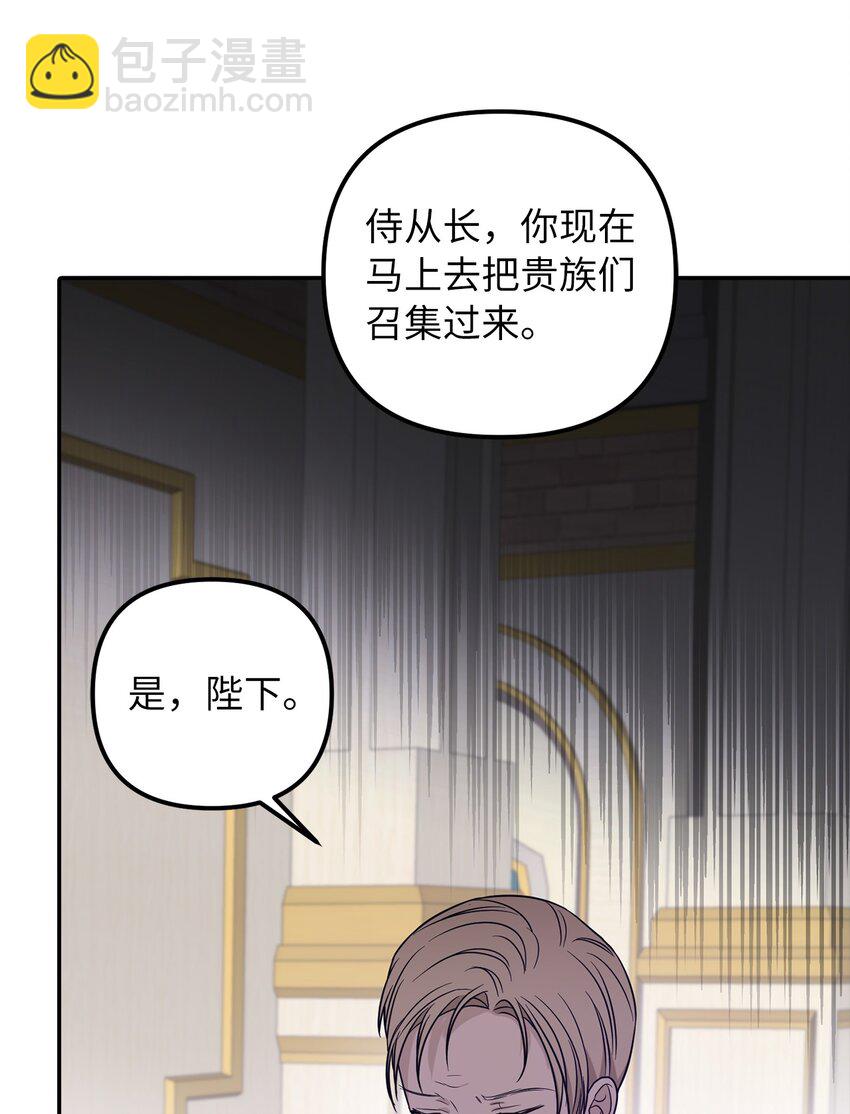 68 再见，我的爱人(1/2)-第69话