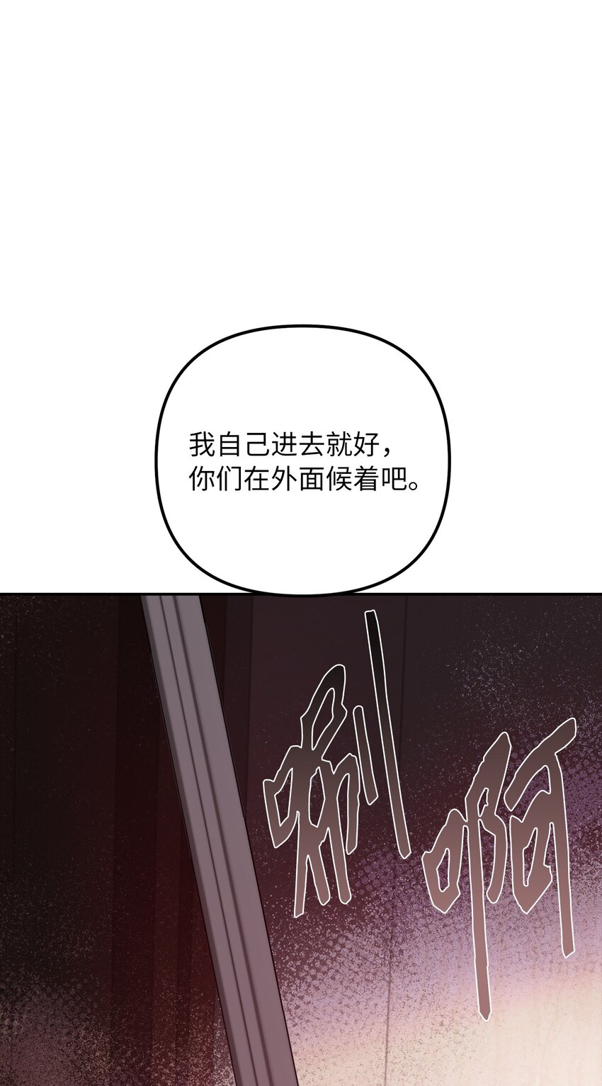 68 再见，我的爱人(1/2)-第69话