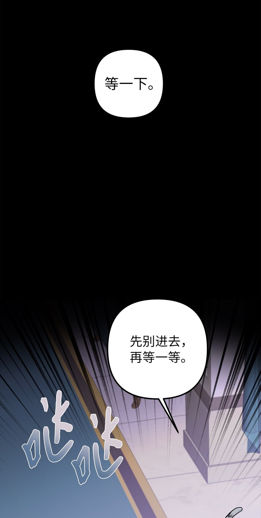 68 再见，我的爱人(1/2)-第69话