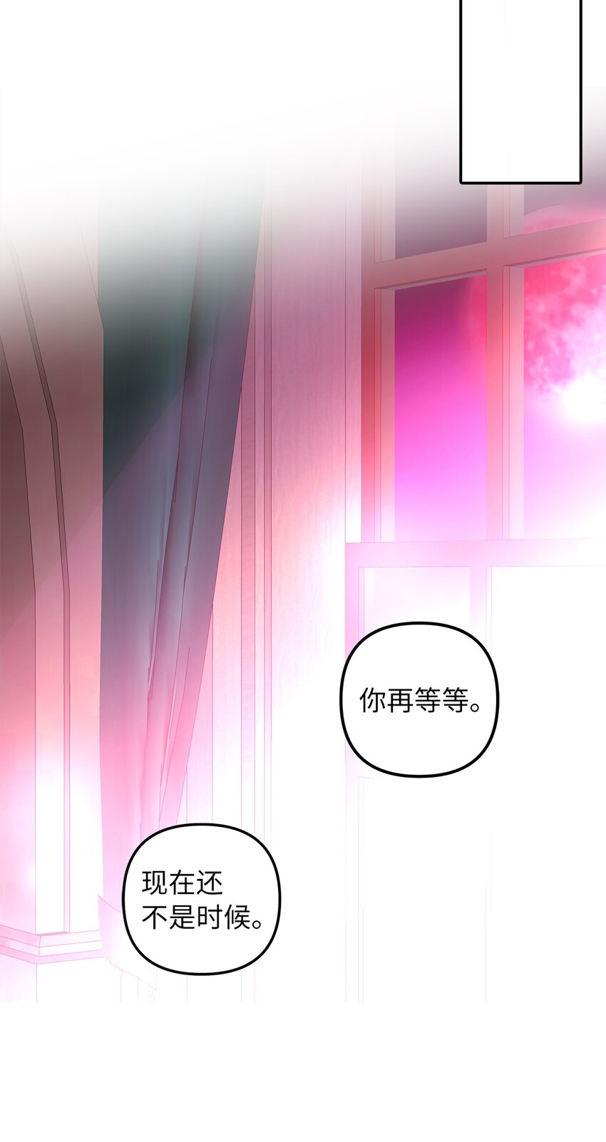 68 再见，我的爱人(1/2)-第69话