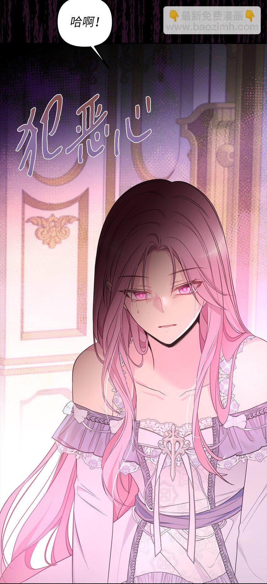 68 再见，我的爱人(1/2)-第69话