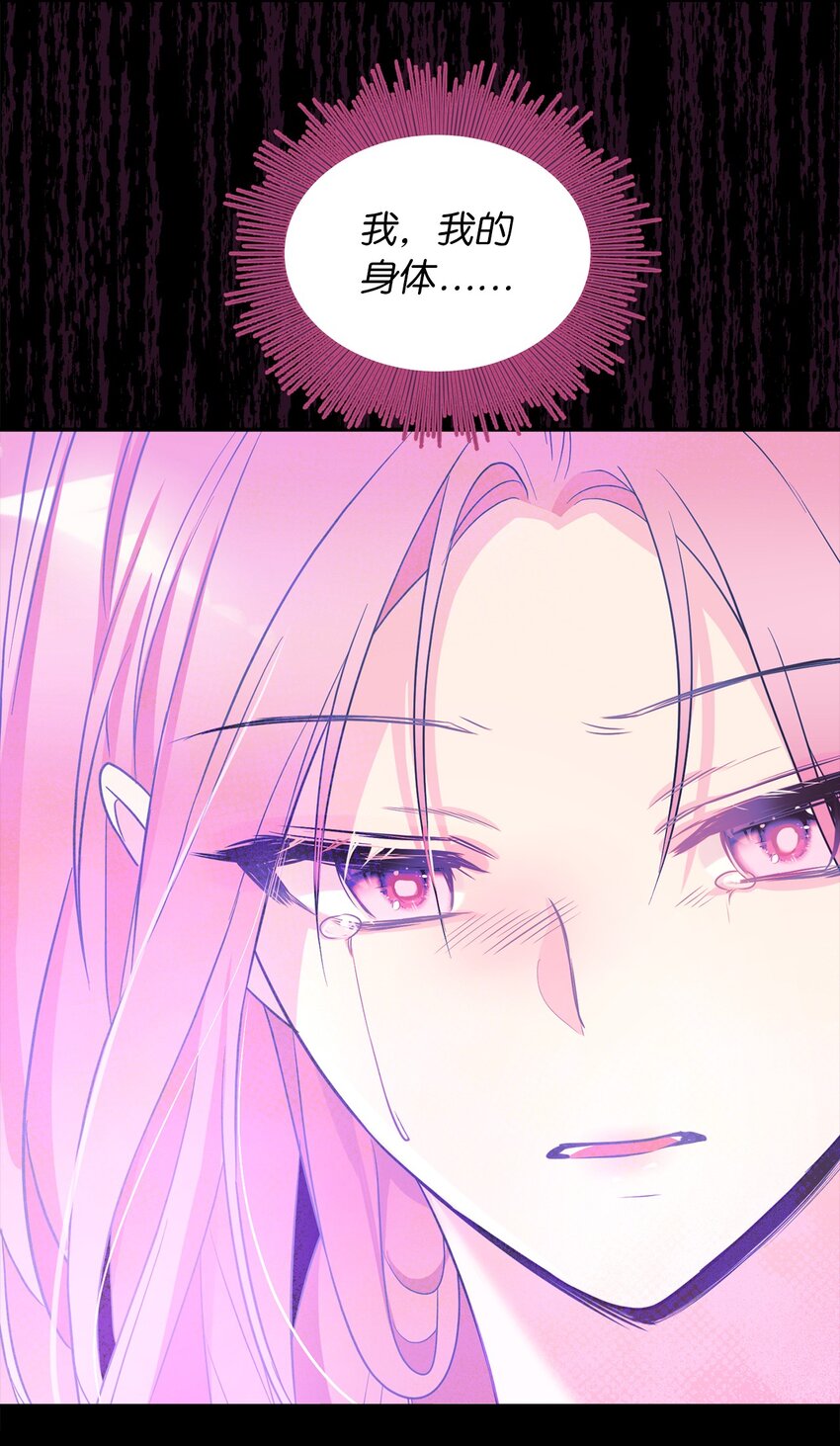 68 再见，我的爱人(1/2)-第69话