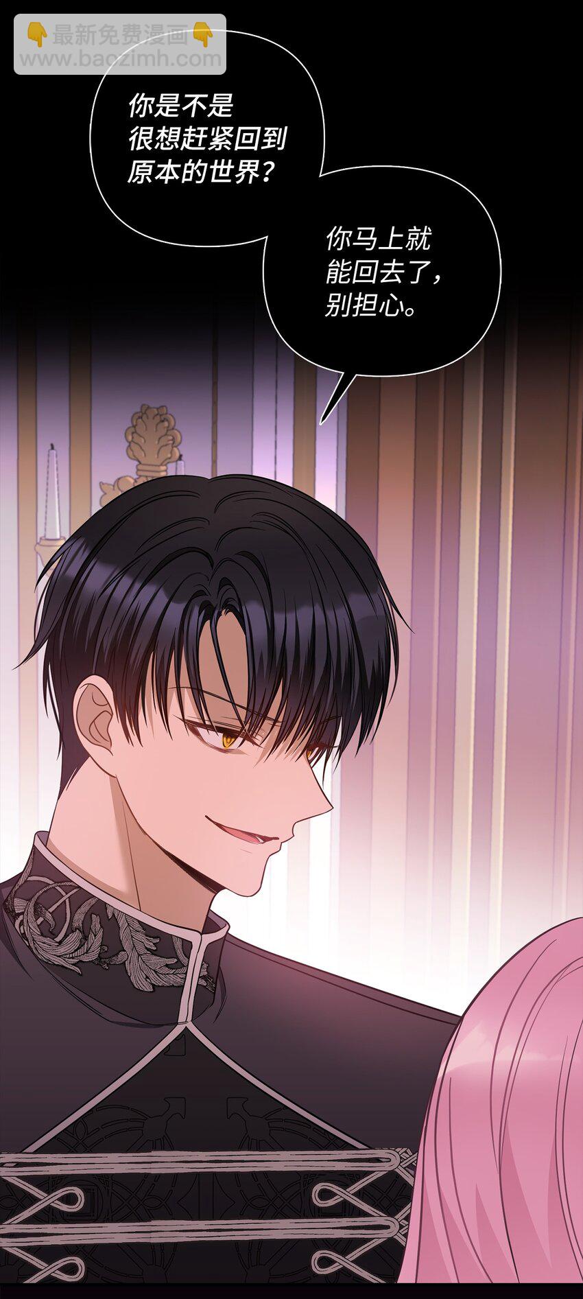 68 再见，我的爱人(1/2)-第69话