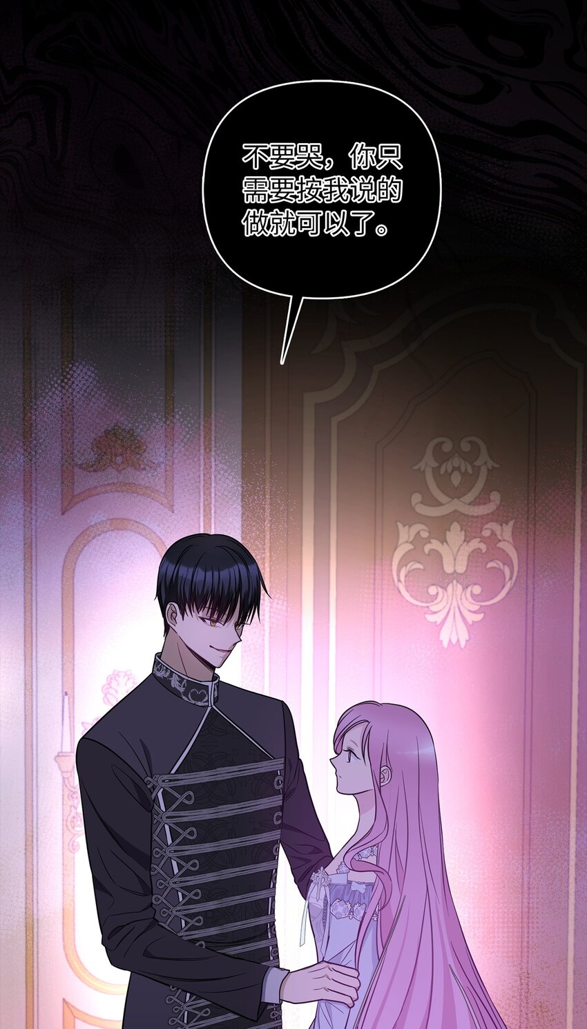 68 再见，我的爱人(1/2)-第69话