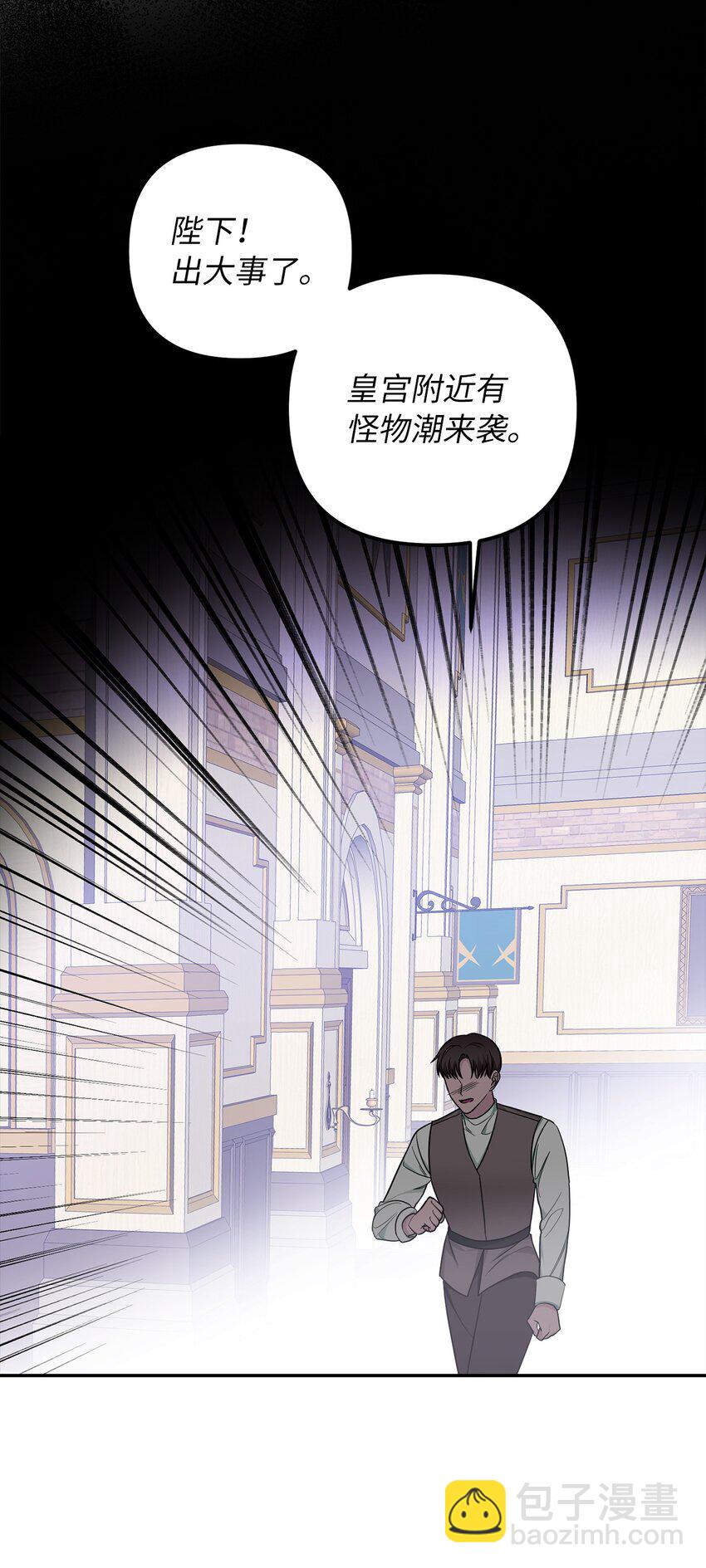 68 再见，我的爱人(1/2)-第69话