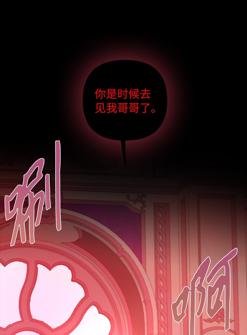 68 再见，我的爱人(1/2)-第69话