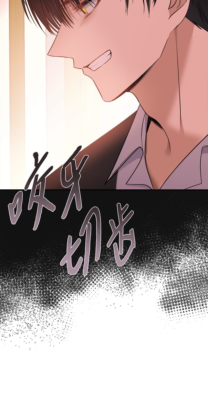 68 再见，我的爱人(1/2)-第69话