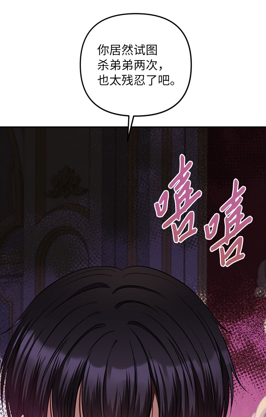 68 再见，我的爱人(1/2)-第69话