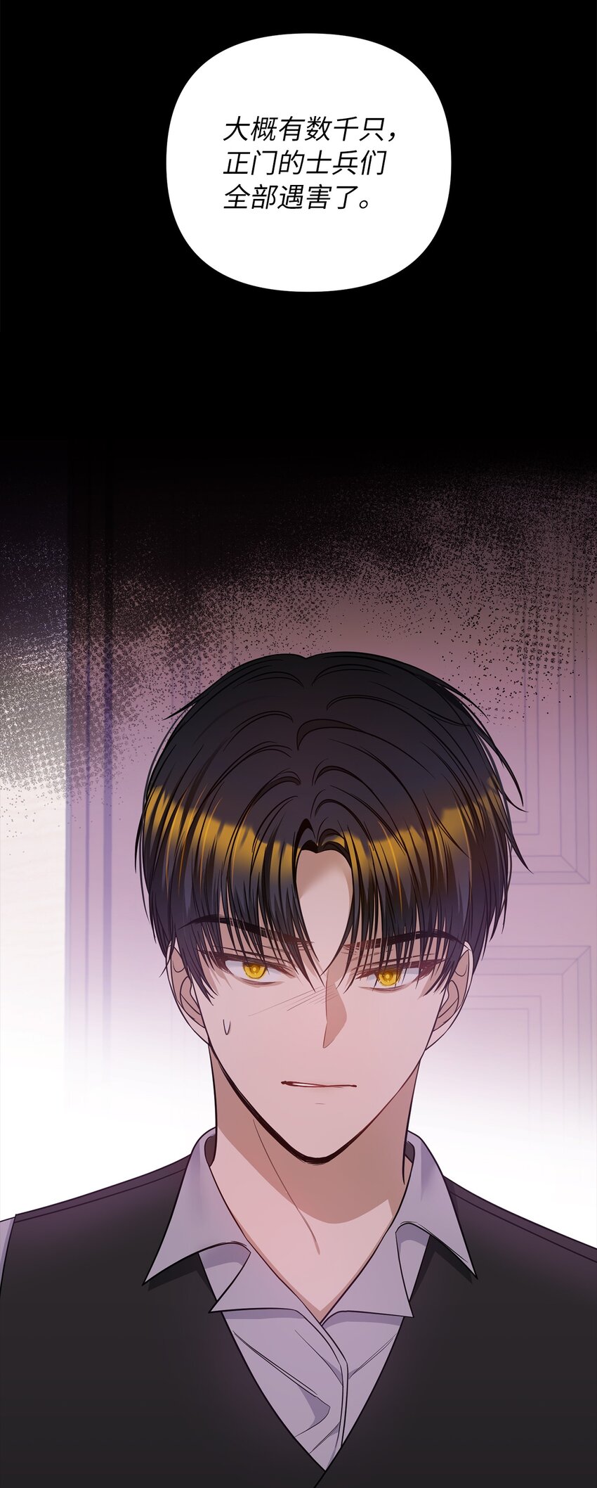 68 再见，我的爱人(1/2)-第69话