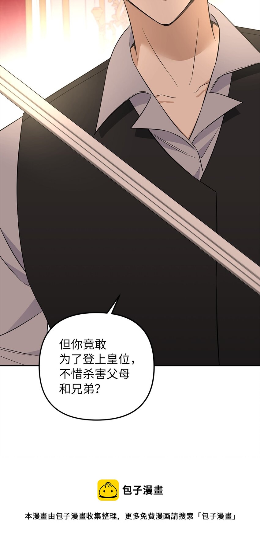 68 再见，我的爱人(1/2)-第69话