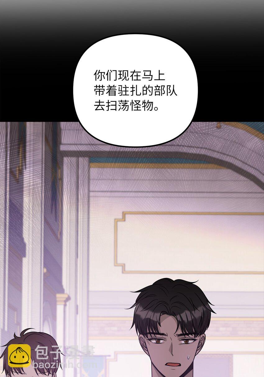 68 再见，我的爱人(1/2)-第69话