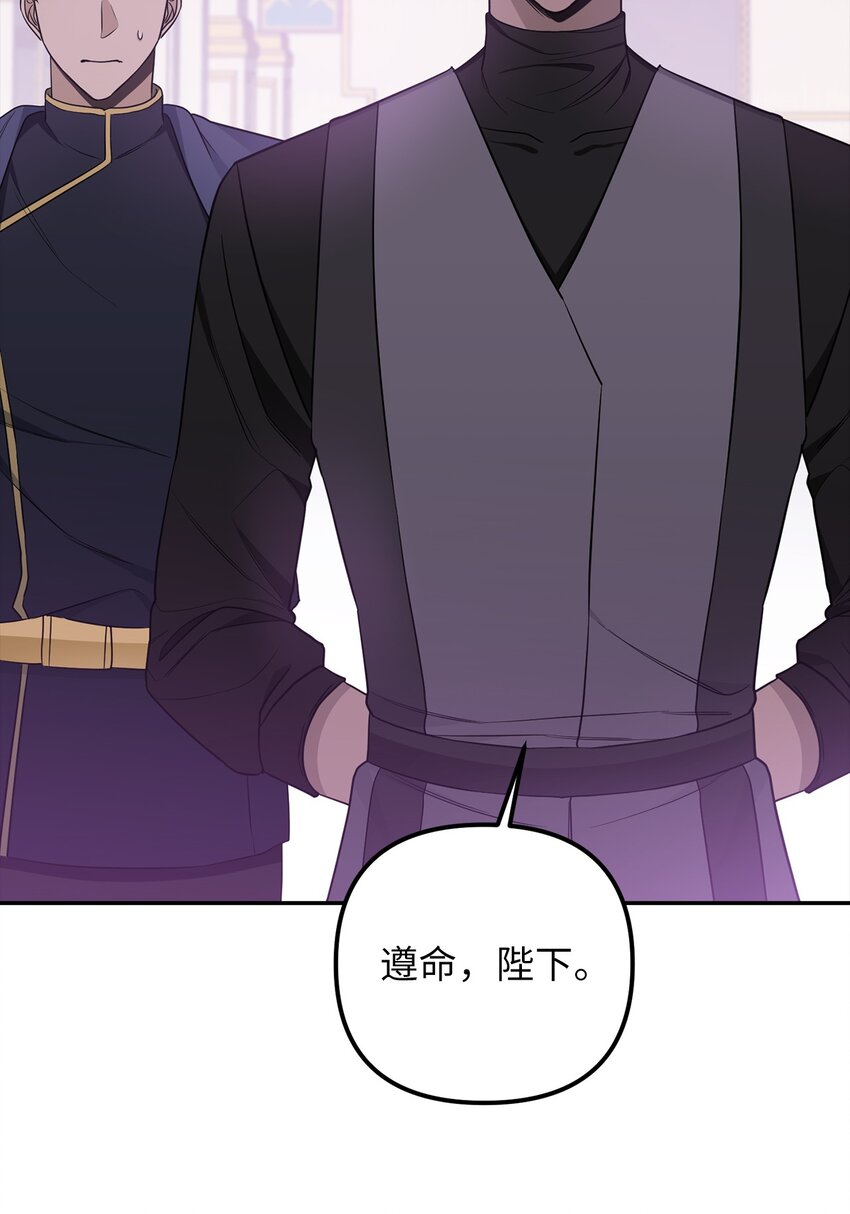 68 再见，我的爱人(1/2)-第69话