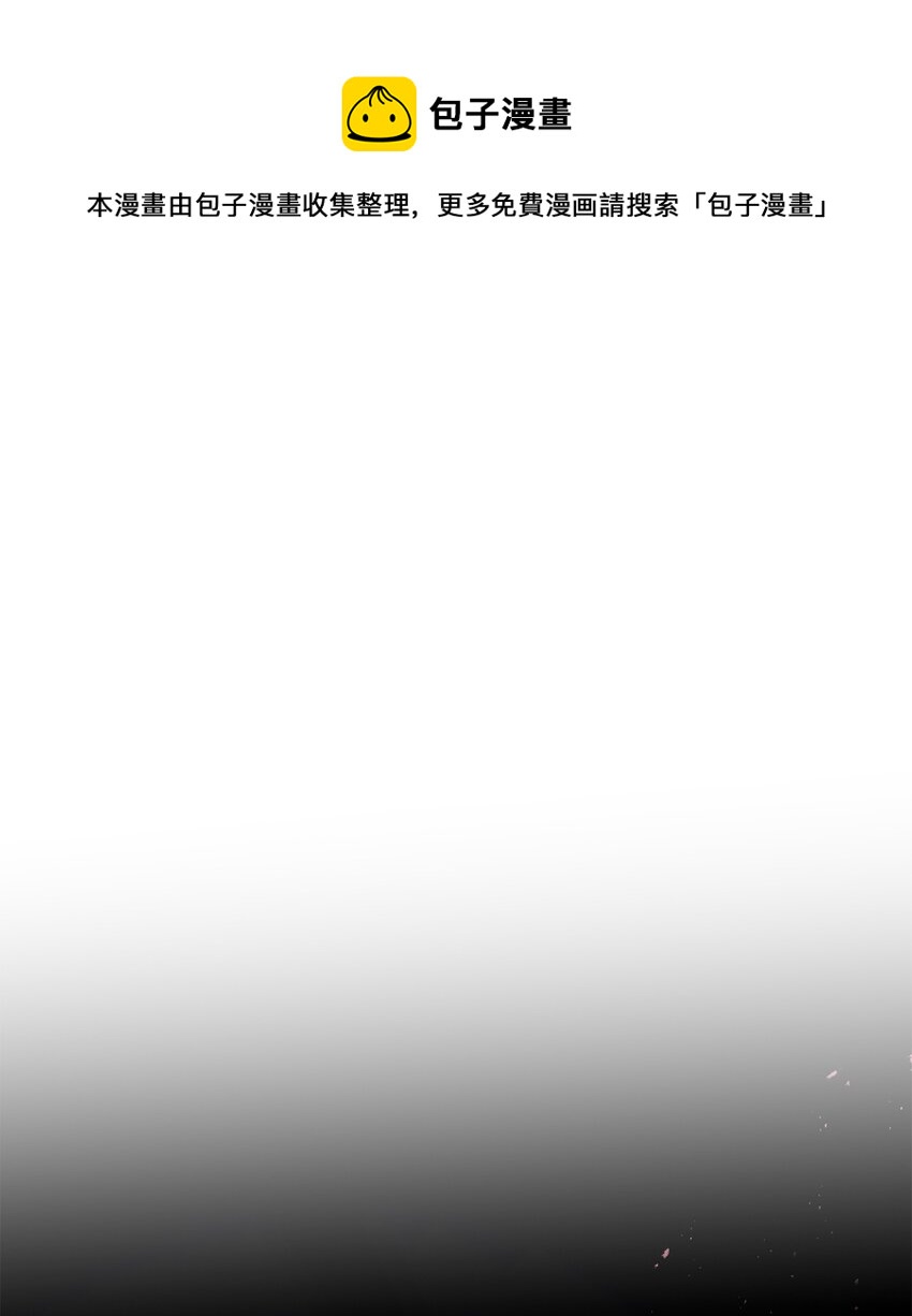 70 结婚典礼(1/3)-第71话