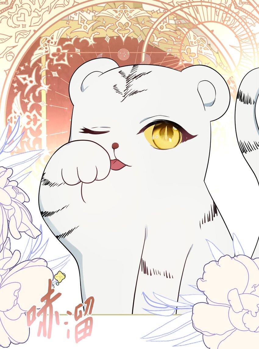 70 结婚典礼(1/3)-第71话