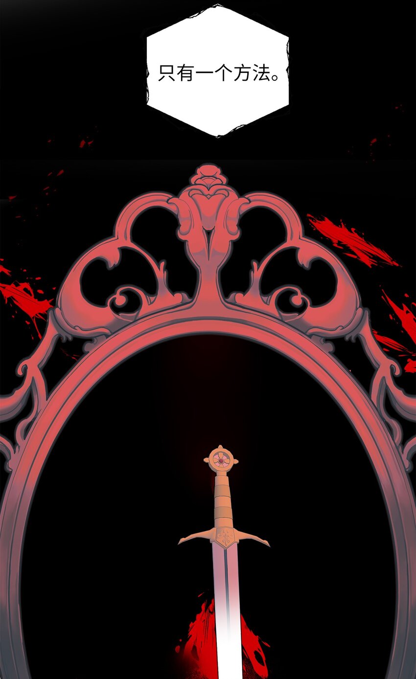 70 结婚典礼(1/3)-第71话