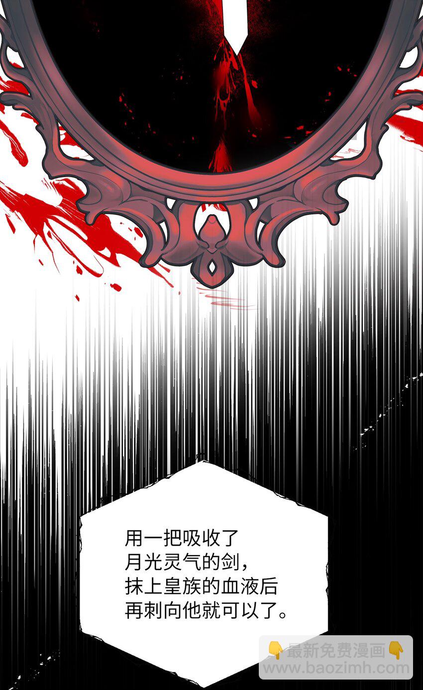 70 结婚典礼(1/3)-第71话