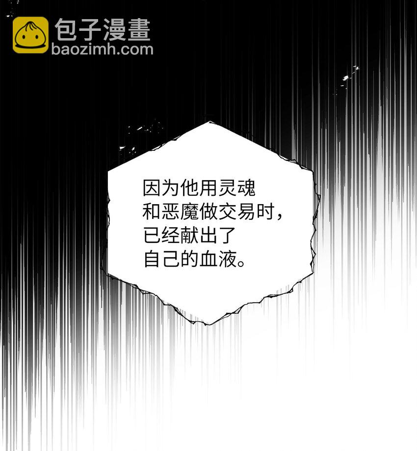 70 结婚典礼(1/3)-第71话