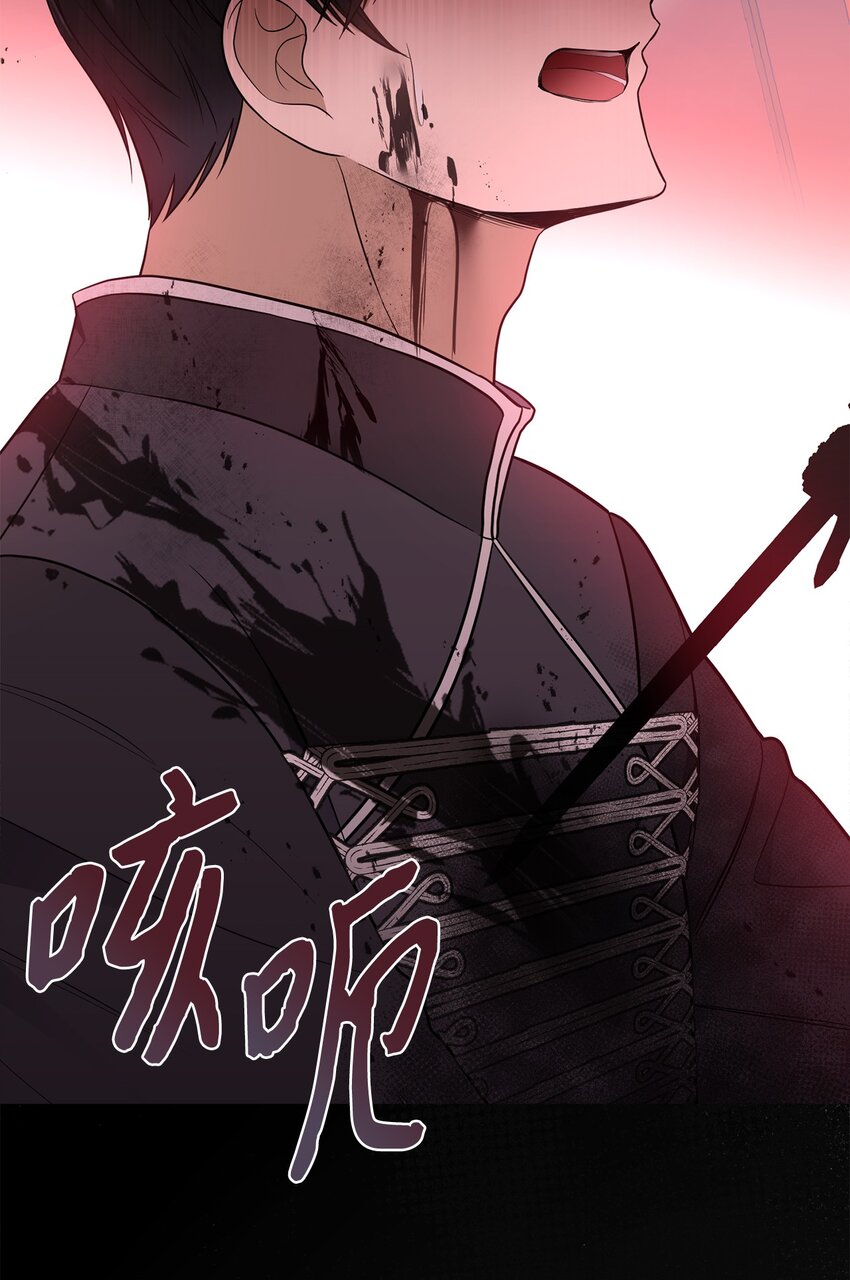 70 结婚典礼(1/3)-第71话