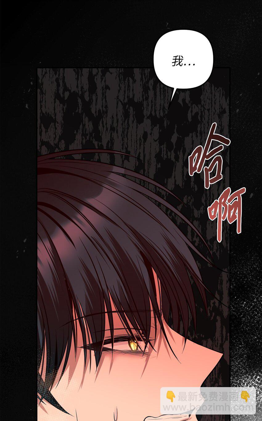 70 结婚典礼(1/3)-第71话