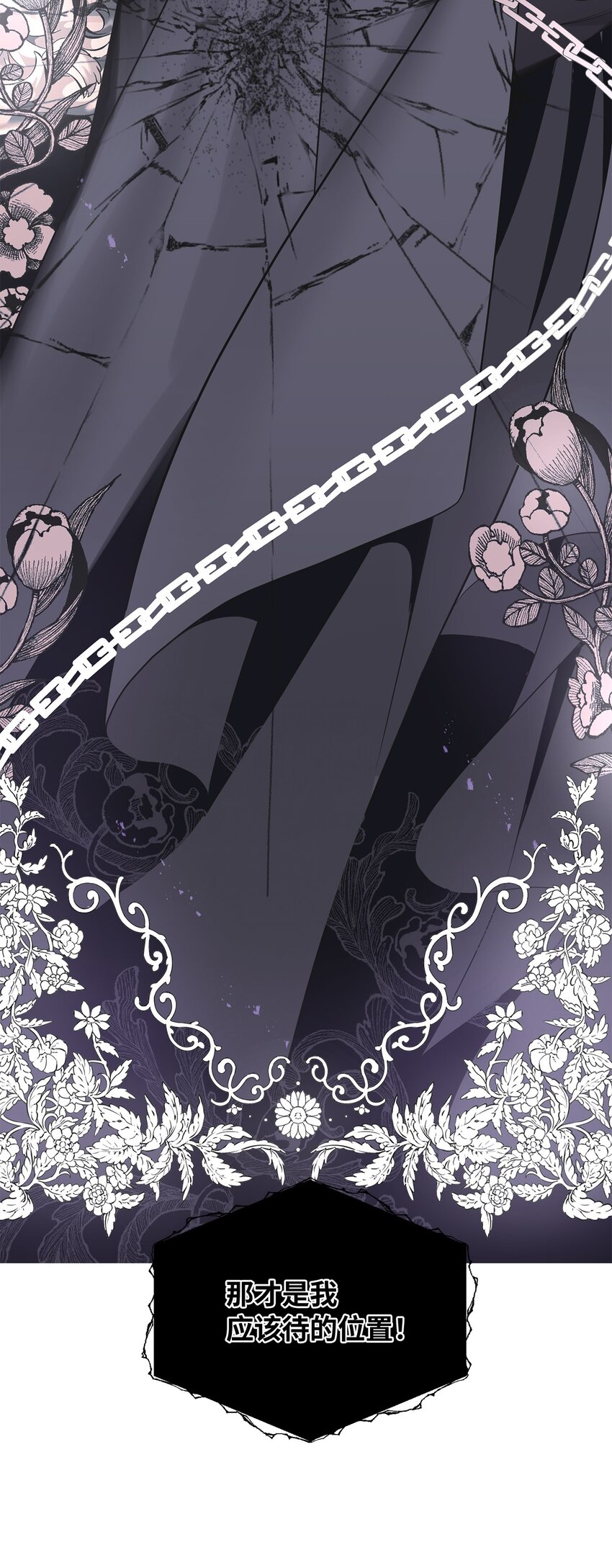 70 结婚典礼(1/3)-第71话