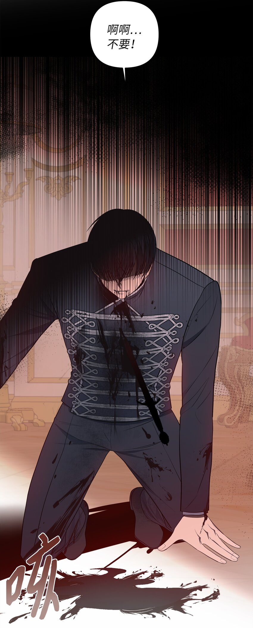 70 结婚典礼(1/3)-第71话