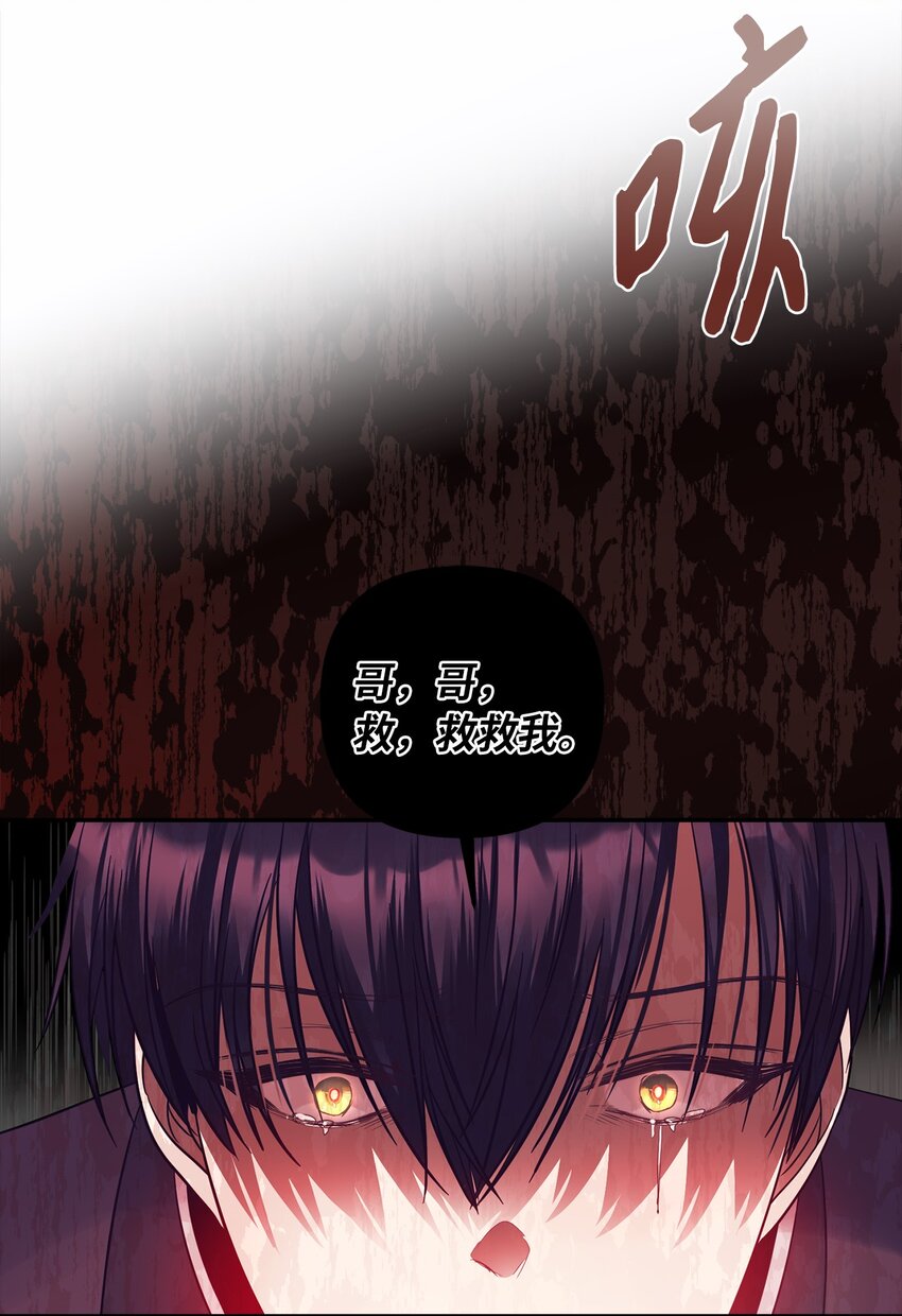 70 结婚典礼(1/3)-第71话