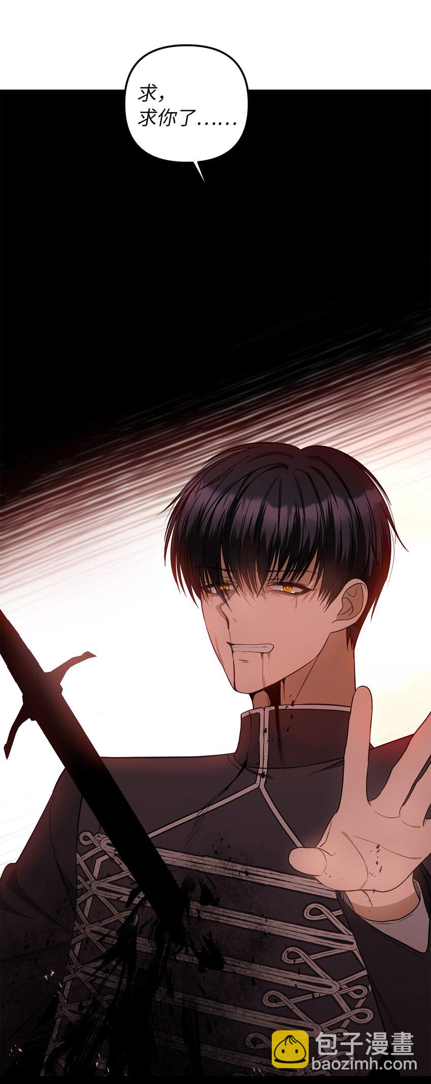 70 结婚典礼(1/3)-第71话