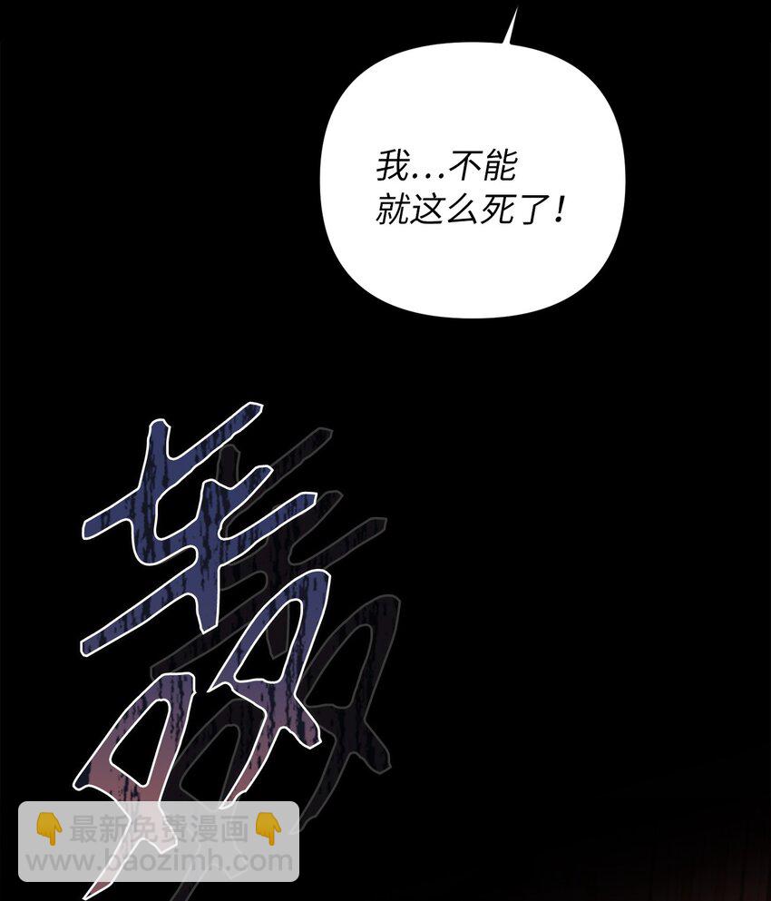 70 结婚典礼(1/3)-第71话