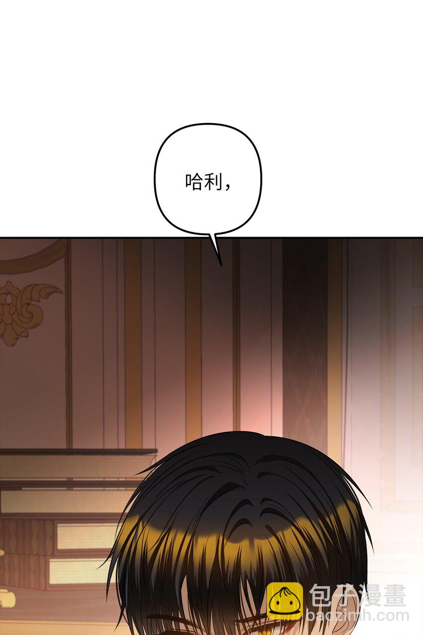 70 结婚典礼(1/3)-第71话