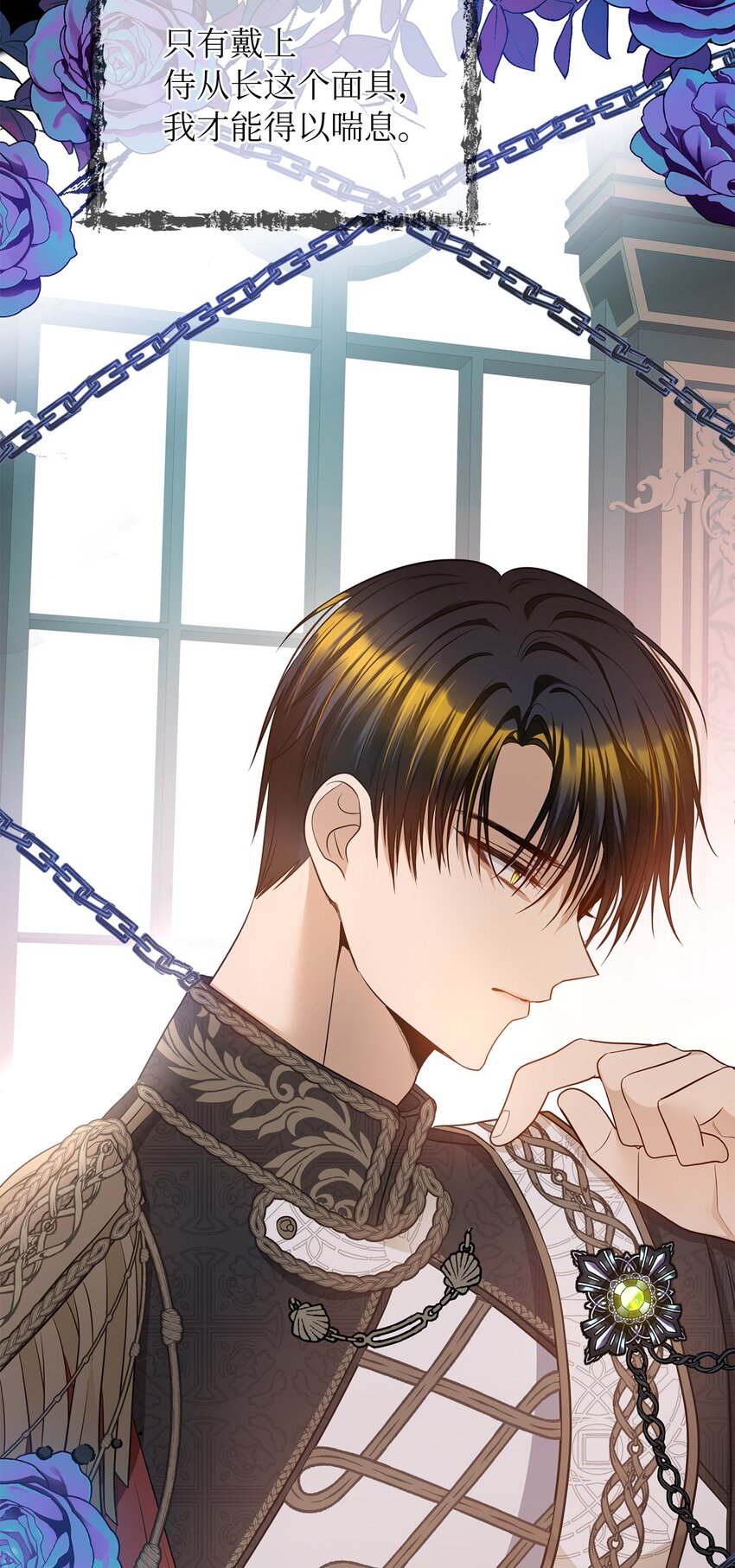 70 结婚典礼(1/3)-第71话