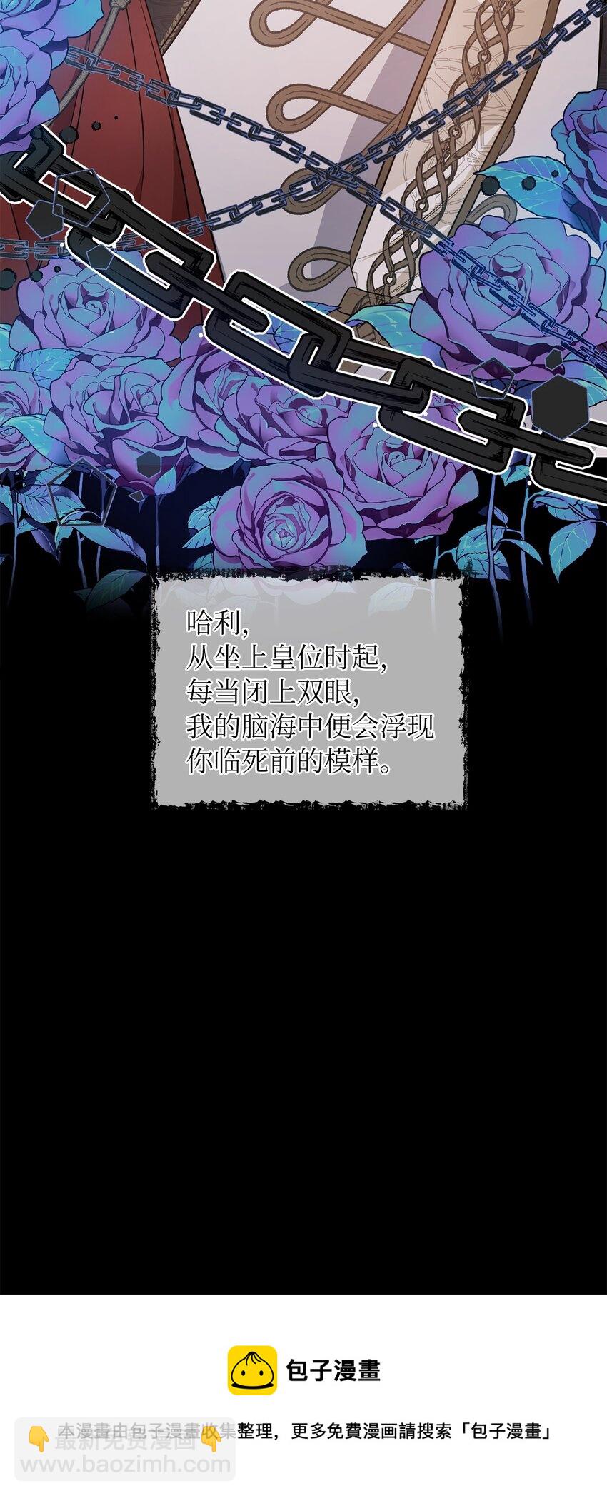 70 结婚典礼(1/3)-第71话