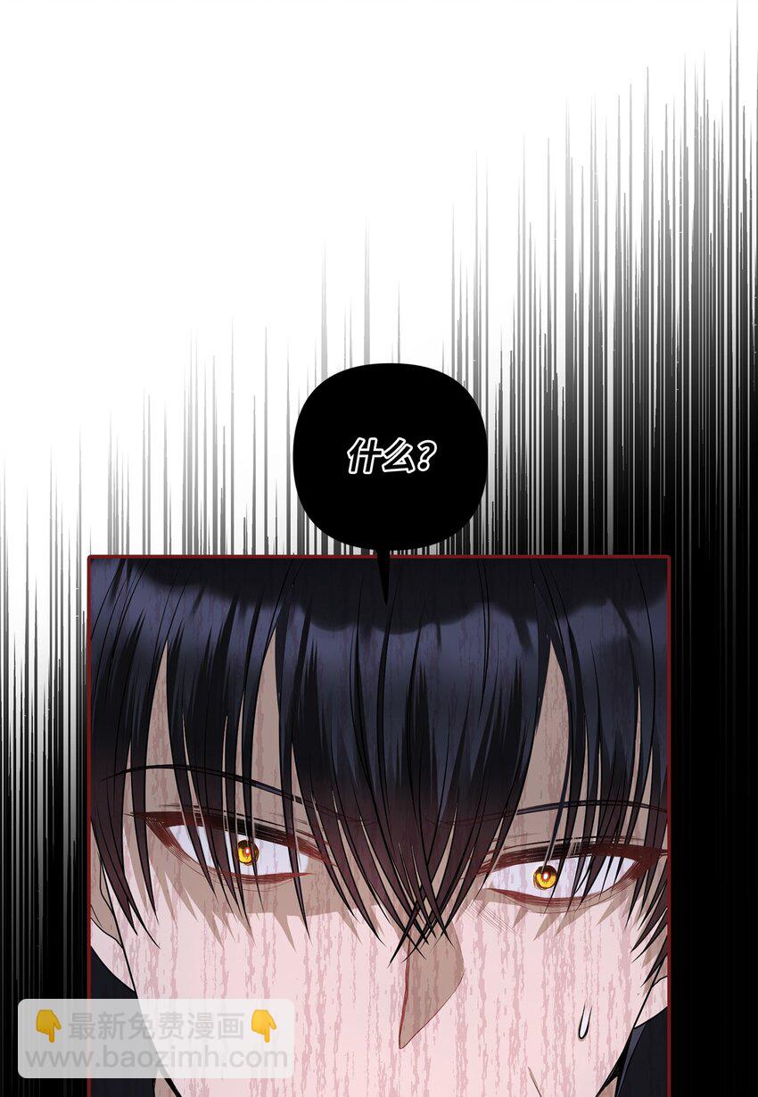 70 结婚典礼(1/3)-第71话