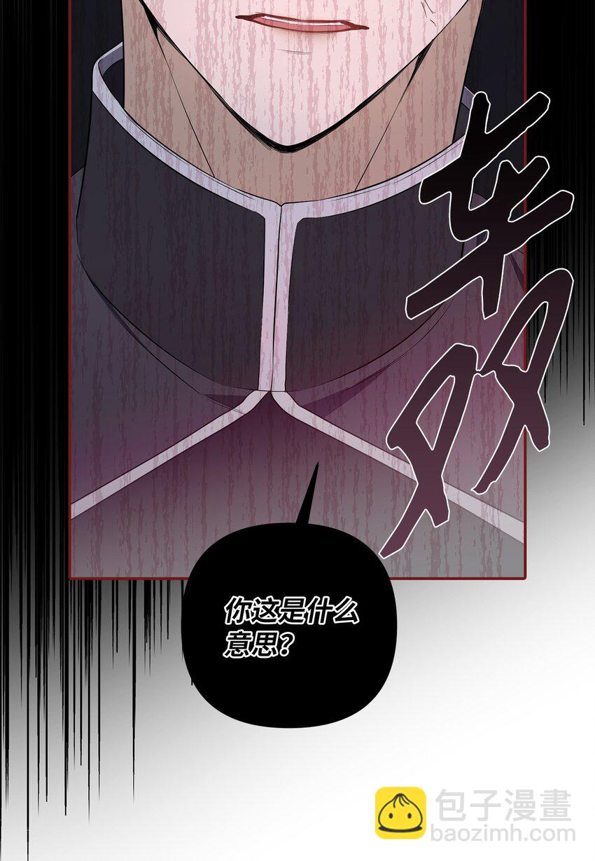 70 结婚典礼(1/3)-第71话